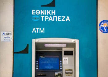Εθνική Τράπεζα: Στα 700 εκατ. ευρώ τα κέρδη το α’ εξάμηνο 2025