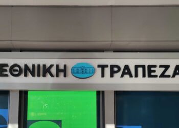 Μυλωνάς (Εθνική Τράπεζα): Αναβάθμιση στόχων για το 2025 – Στα 2,5 δις. η αύξηση των δανείων