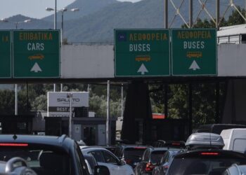 Βρέθηκαν στα ελληνοβουλγαρικά σύνορα τα αδελφάκια που είχε αρπάξει ο πατέρας τους