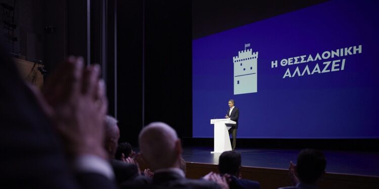 Θεσσαλονίκη: Το μεγάλο αναπτυξιακό όραμα ενόψει της 89ης ΔΕΘ παρουσίασαν οι υπουργοί της κυβέρνησης σε ειδική εκδήλωση στο Μέγαρο Μουσικής