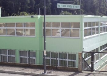 Για πρώτη φορά συμμετοχή του 6ου ΓΕΛ Αγρινίου σε πρόγραμμα Erasmus+