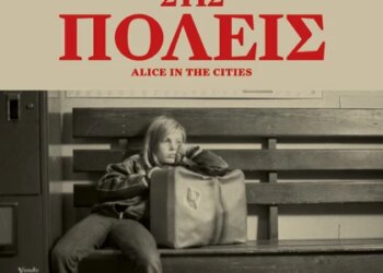 Η Αλίκη στις Πόλεις πληροφορίες για την ταινία