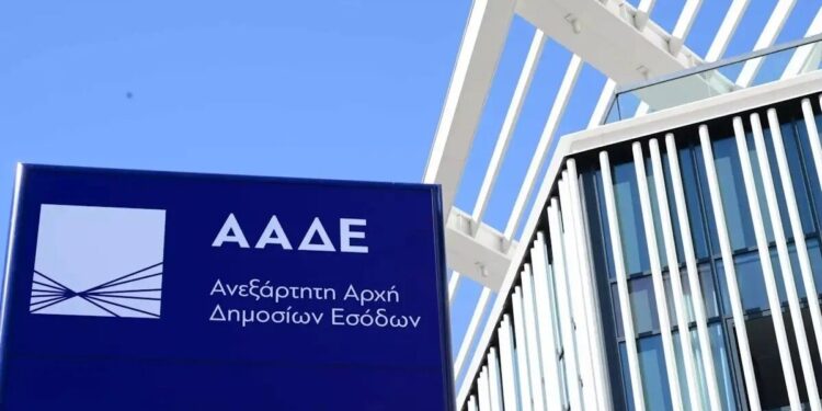 ΑΑΔΕ: Τα πρόστιμα για λάθη και παραλείψεις στις δηλώσεις – Τα πρόστιμα για ΦΠΑ και Ε9
