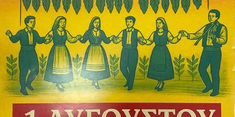 «Καπνός και Μνήμη»: Ο χορός της παράδοσης ξαναζωντανεύει στην Κατούνα