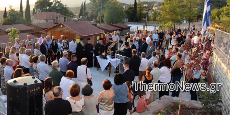 Θέρμο: Λαμπρή τελετή στην επαναλειτουργία της κατασκήνωσης στην Αγία Σοφία