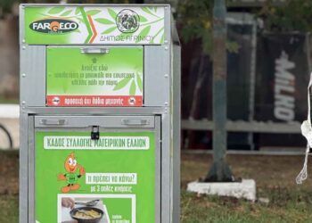 Δήμος Αγρινίου: Νέο ρεύμα ανακύκλωσης χρησιμοποιημένων μαγειρικών ελαίων