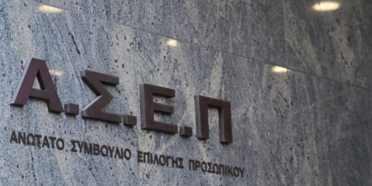 ΑΣΕΠ 1Γ/2025: Οι βαθμολογίες της γραπτής ηλεκτρονικής εξέτασης – Τι πρέπει να γνωρίζετε