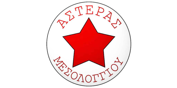 Αστέρας Μεσολογγίου: Συλλυπητήρια ανακοίνωση για τον Μιχάλη Μπιλάλη