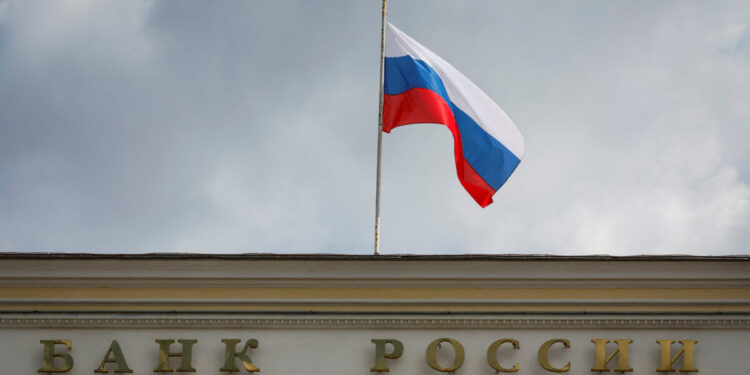 ΕΕ: Νέα μεταφορά έκτακτων κερδών 1,6 δισ. ευρώ, από τα παγωμένα περιουσιακά στοιχεία της ρωσικής κεντρικής τράπεζας για την Ουκρανία