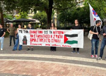 Αγρίνιο: Κινητοποίηση την Τρίτη 26/8 για αλληλεγγύη στον Παλαιστινιακό λαό