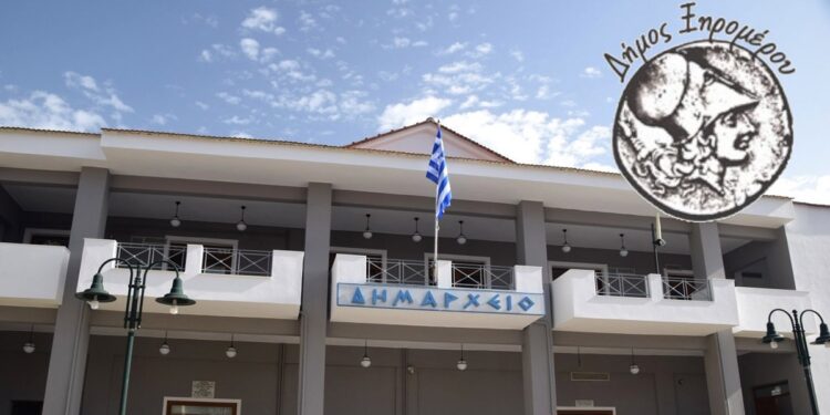 Δήμος Ξηρομέρου: Αναρτήθηκαν οι προσωρινοί πίνακες προσληφθέντων για τις καθαρίστριες των σχολικών μονάδων