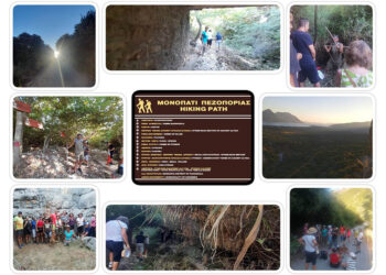 Δήμος Ξηρομέρου: Το Σάββατο 23η Αυγούστου η δραστηριότητα «Πεζοπορώ προς και στο “Μονοπάτι των παιδιών”»