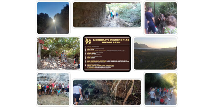 Δήμος Ξηρομέρου: Το Σάββατο 23η Αυγούστου η δραστηριότητα «Πεζοπορώ προς και στο “Μονοπάτι των παιδιών”»