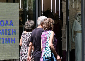 Μείωση του τζίρου κατά τις θερινές εκπτώσεις για 8 στις 10 επιχειρήσεις – Το 84% ζητά νέο θεσμικό πλαίσιο για τις προσφορές