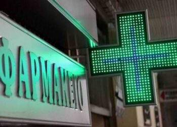 Ναύπακτος: Έκλεψαν φαρμακευτικά σκευάσματα από φαρμακείο και συνελήφθησαν