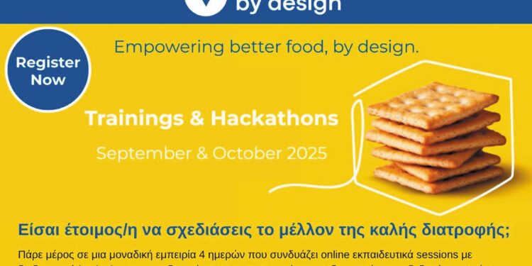 Γεωπονικό Πανεπιστήμιο Αθηνών: Κύκλος εκπαιδευτικών δράσεων και διαγωνισμός καινοτομίας για την ανάπτυξη πιο υγιεινών τροφίμων