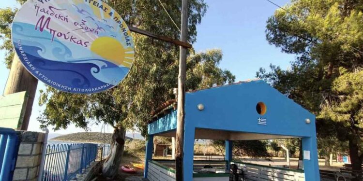 Ξεκινά η 4η κατασκηνωτική περίοδος της Παιδικής Εξοχής Μπούκας για κορίτσια 6 – 16 ετών