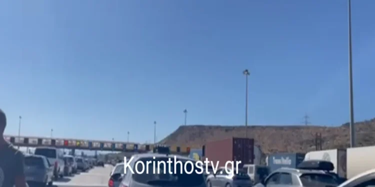 Ουρές χιλιομέτρων στην Εθνική οδό Αθηνών – Κορίνθου, στα διόδια Ισθμού, λόγω μηχανικής βλάβης σε αυτοκίνητο