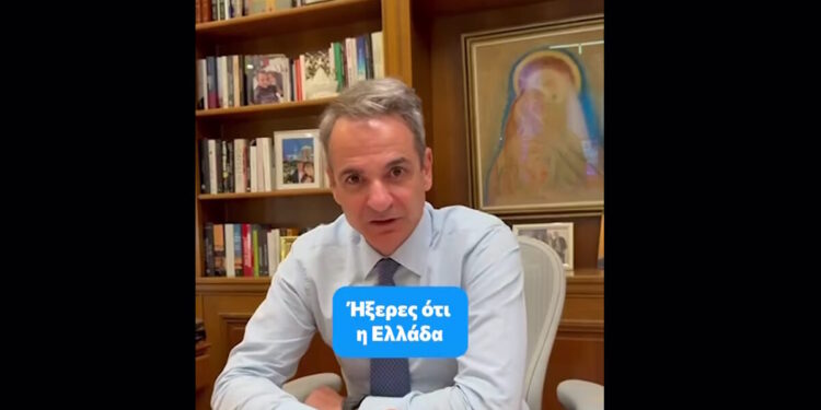 Κυριάκος Μητσοτάκης στο TikTok: Η Ελλάδα αποκτά 13 δικούς της μικροδορυφόρους