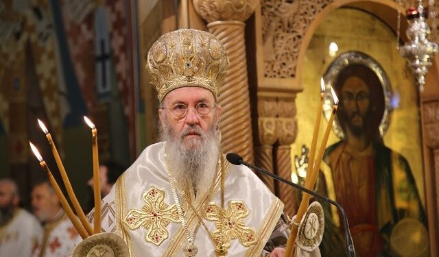 Εκδήλωση για τα 30 έτη ποιμαντορίας του Μητροπολίτη Ναυπάκτου και Αγίου Βλασίου κ.κ. Ιερόθεου