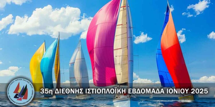 Το Ράλι Ιονίου καταπλέει στο Μεσολόγγι – 43 σκάφη, 230 ιστιοπλόοι και απονομές στη σκιά του Μουσείου Τρικούπη