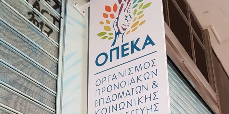 Ξεκίνησαν οι αιτήσεις για το βοήθημα 600 πολύτεκνων αγροτισσών