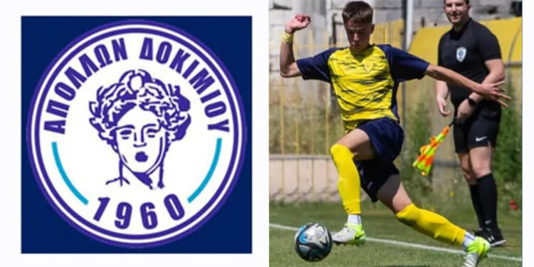 Απόλλων Δοκιμίου: Πρόσθεσε τον Ορέστη Μποκώρο στο δυναμικό του