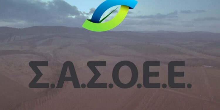 Τη θλίψη του για την απώλεια της Λένας Σαμαρά εκφράζει ο ΣΑΣΟΕΕ