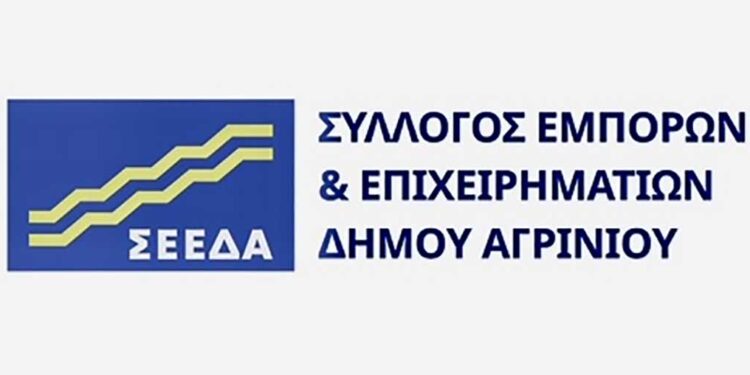 Επιστολή ΣΕΕΔΑ σε Πρωθυπουργό και πολιτικούς αρχηγούς για τη στήριξη των μικρών επιχειρήσεων