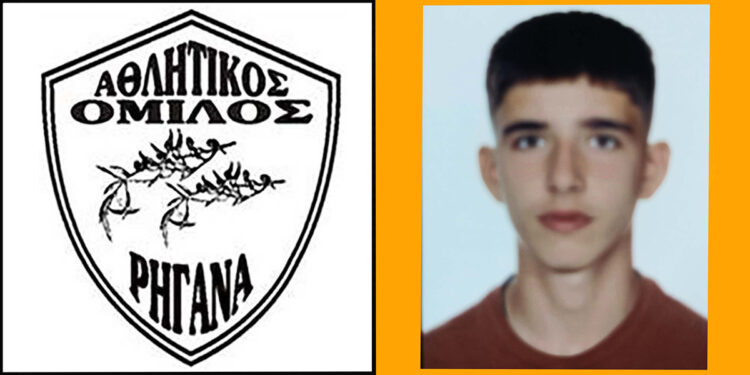 Στον ΑΟ Ρηγανά ο Κώστας Σωτηρόπουλος από την Κ17 του Παναιτωλικού