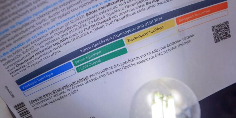 Έρχονται νέα τιμολόγια ηλεκτρικού ρεύματος – Η ΡΑΑΕΥ «σκανάρει» την αγορά