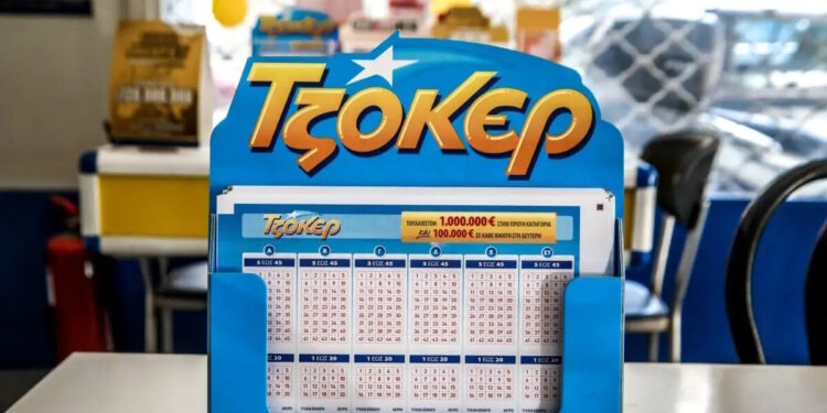 Το υψηλότερο τζακ ποτ στο Τζόκερ όλων των εποχών – Πάλι δεν βρέθηκε νικητής