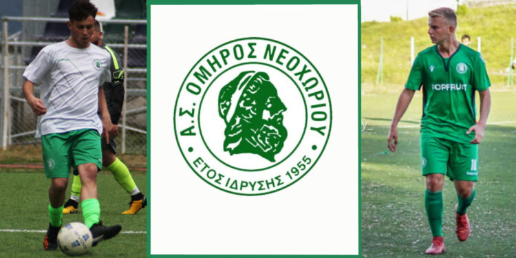 Όμηρος Νεοχωρίου: Επέστρεψαν Διονύσης Ξάνθης και Κώστας Ευθυμίου