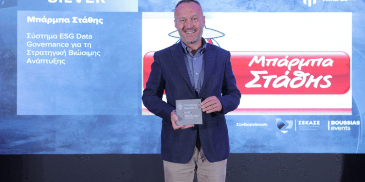 Aσημένιο βραβείο για την Μπαρμπα-Στάθης στα Compliance Awards 2025