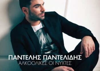 Το φαινόμενο Παντελής Παντελίδης κατακτά ξανά την κορυφή!