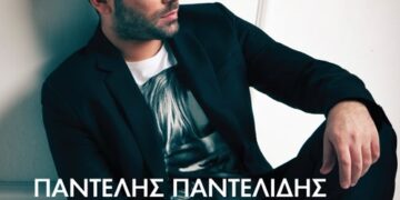 Το φαινόμενο Παντελής Παντελίδης κατακτά ξανά την κορυφή!