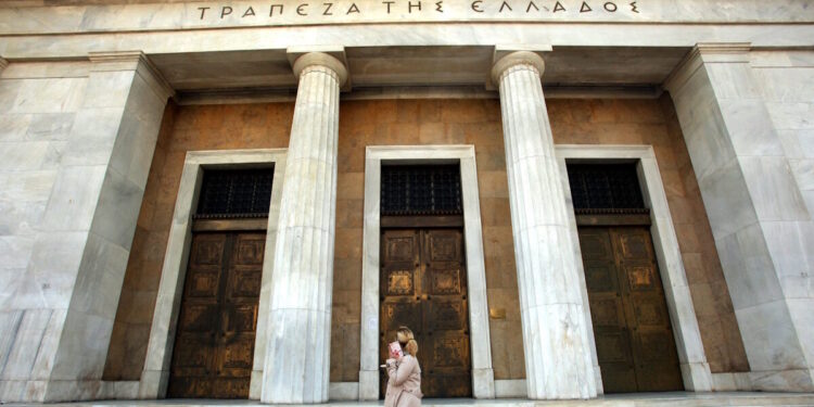 Χαμηλότερη ανάπτυξη για το 2026 προβλέπει η Τράπεζα της Ελλάδας