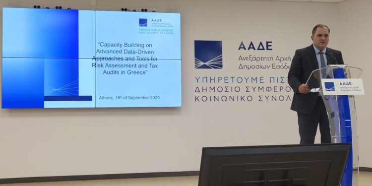 ΑΑΔΕ: Ενισχύεται η μάχη κατά της φοροδιαφυγής με την αξιοποίηση προηγμένων ψηφιακών εργαλείων