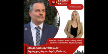 Συνέντευξη Δημάρχου Ι.Π. Μεσολογγίου Σπύρου Διαμαντόπουλου στον Energy 94.2