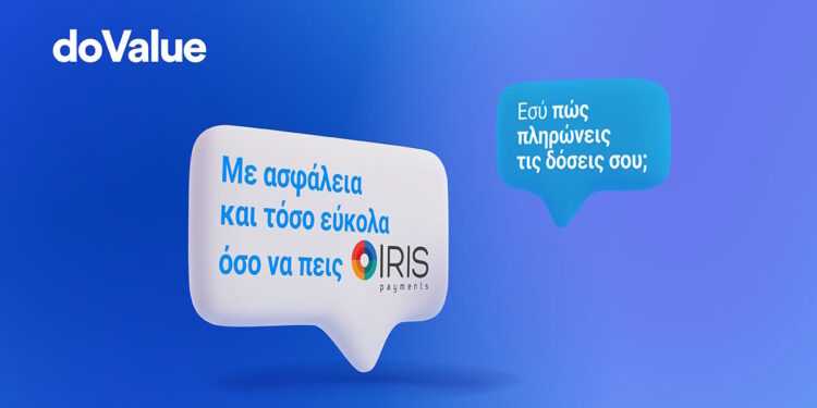 doValue Greece: Νέα εποχή στις πληρωμές δανείων με το IRIS payments 