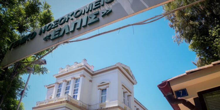 Άνδρας απειλεί να πέσει στο κενό από το νοσοκομείο ΕΛΠΙΣ