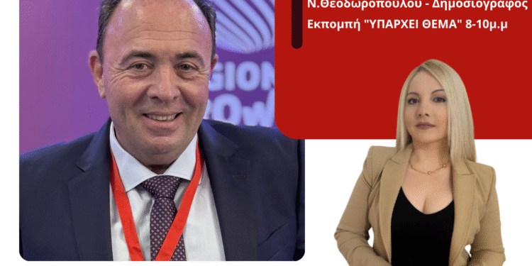 Μπαίνει μπροστά ο Νεκτάριος Φαρμάκης για να αποζημιωθούν οι κτηνοτρόφοι για τα αιγοπρόβατα|Πώς είδε το αίτημα του Περιφερειάρχη ο υπουργός Αγροτικής Ανάπτυξης