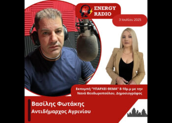 Συνέντευξη Αντιδημάρχου Αγρινίου Βασίλη Φωτάκη στον Energy 94.2
