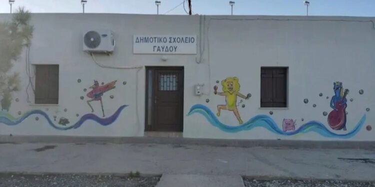 Γαύδος: Με έναν μονάχα μαθητή χτύπησε το κουδούνι στο Δημοτικό σχολείο
