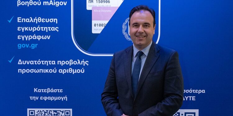 Ο Προσωπικός Αριθμός εντάσσεται στο νέο Gov.gr Wallet