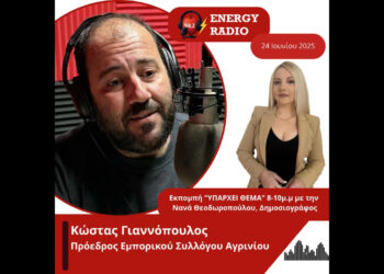 Συνέντευξη Προέδρου Εμπορικού Συλλόγου Αγρινίου Κώστα Γιαννόπουλου στον Energy94.2