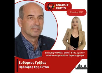 Συνέντευξη προέδρου ΔΕΥΑΑ Ευθύμιου Γρίβα στον Energy94.2