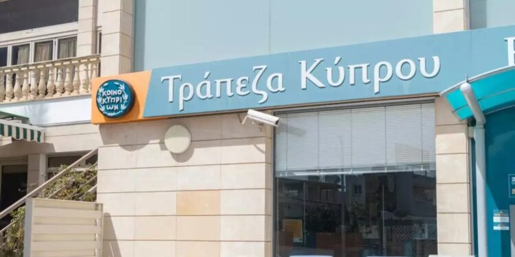 Τράπεζα Κύπρου: Ένας χρόνος από την επιστροφή στο ΧΑ – Θετική η εικόνα για την αγορά τα επόμενα χρόνια