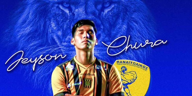 Παναιτωλικός – Τζέισον Τσούρα: Το «λιοντάρι» της Στρόνγκεστ που έρχεται στο Αγρίνιο