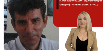 Αγρίνιο: «Ζητάμε την ακύρωση των δημοπρασιών για το 8ο Δημοτικό και την Βιβλιοθήκη», λέει ο σύνδεσμος εργοληπτών